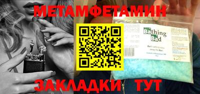 меф Нарткала