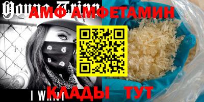 меф Нарткала