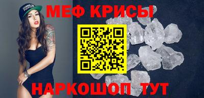 меф Нарткала