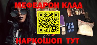 меф Нарткала