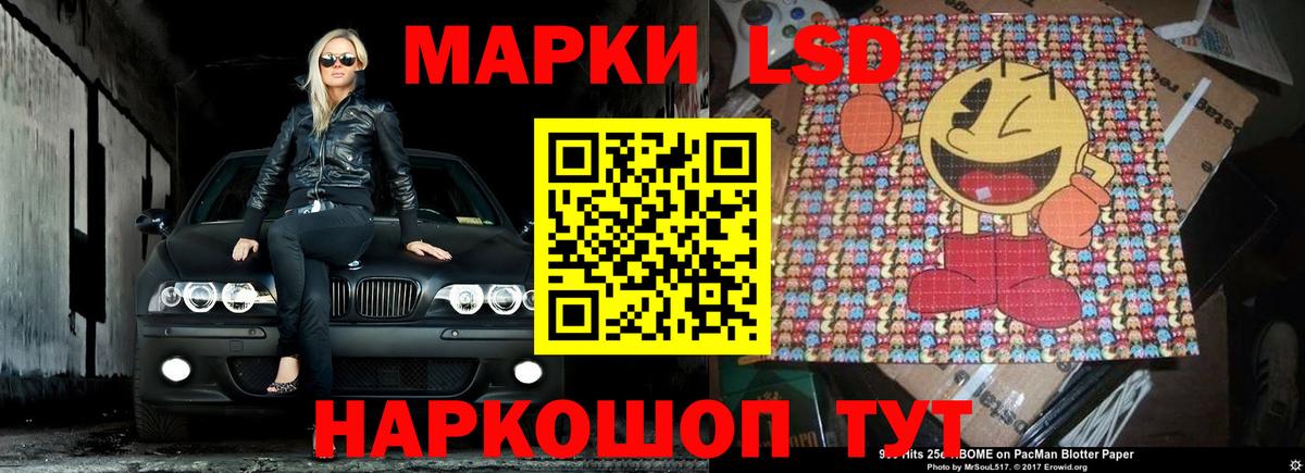 LSD-25 экстази ecstasy  ЛСД экстази кислота  Удомля  omg рабочий сайт  Вход с VPN 