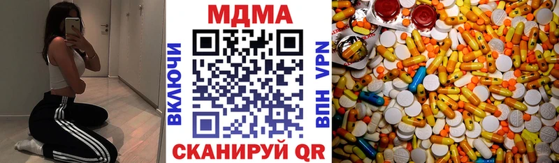 MDMA Molly  как найти   Удомля 