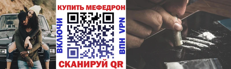 продажа наркотиков  Удомля  Меф mephedrone 