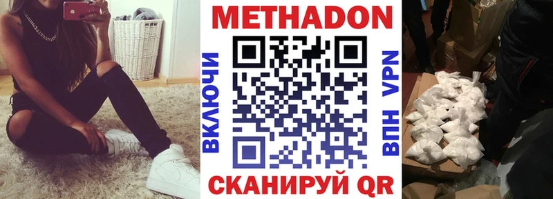 shop формула  Удомля  МЕТАДОН мёд 