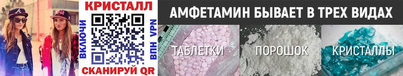 Метамфетамин витя  blacksprut как зайти  Удомля 