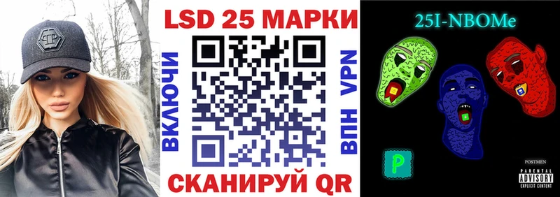 Марки N-bome 1500мкг  mega ССЫЛКА  Удомля 