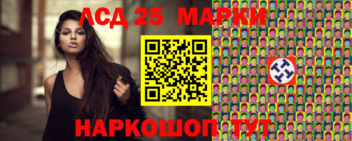 Удомля  Марки N-bome 1500мкг  Вход с VPN  Марки N-bome 1500мкг 