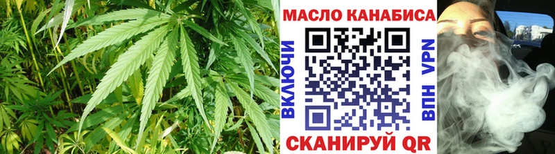 ТГК вейп с тгк  купить закладку  Удомля 