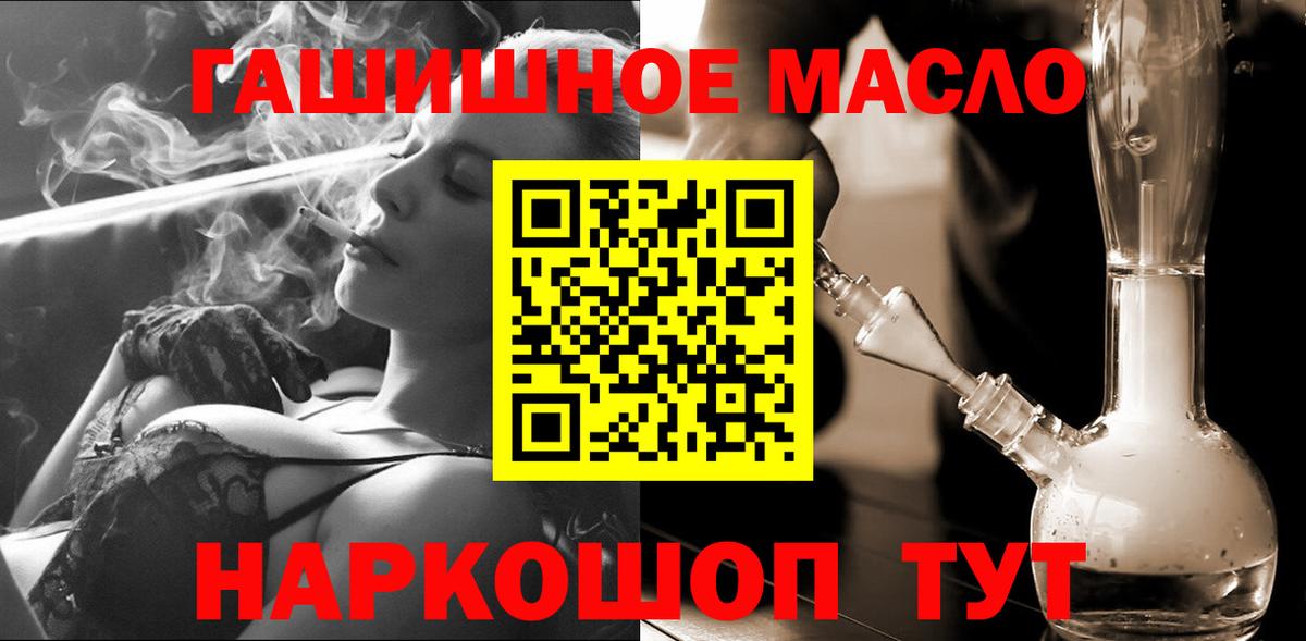 Удомля  ТГК вейп с тгк  Вход с VPN  OMG   Дистиллят ТГК вейп с тгк 