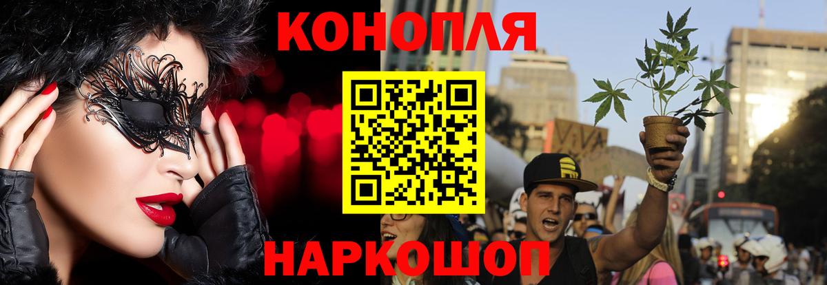 Канабис MAZAR  Марихуана LSD WEED  Удомля  Вход с VPN  Канабис Ganja  Шишки марихуана план 