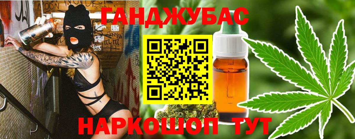 Шишки марихуана тримм Удомля